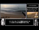 アリミリ姉妹の淡路島海釣り日記Part.7