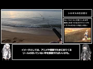 アリミリ姉妹の淡路島海釣り日記Part.7