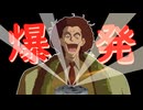 【安全なLandmine処理方法】お嬢様爆発物処理部【Lethal Company】