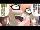 【崩壊:スターレイルガチャ】ガチャ回し代行サービスゆっくりアベンチュリン　椒丘編【ゆっくり実況】