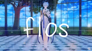 【幻塔MMD】天琅/flos