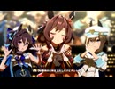 【ウマ娘 プリティーダービー】うまぴょい伝説（ジェンティルドンナ）