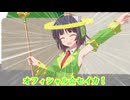 【セイカフェス2024】魔法公務員オフィシャル☆セイカ