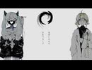 スロウダウナー 歌ってみた