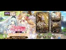 【ミナシゴノシゴト】＃54　『天冥結ぶ婚姻童話』