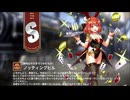 【ミストトレインガールズ】キャラシナリオ [S][勝利はその手でつかむもの]ノッティングヒル