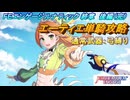 【FEエンゲージ】本編ルナティック 終章　エーティエ単騎攻略　後編　（完）