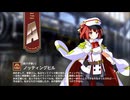 【ミストトレインガールズ】キャラシナリオ [A][負けず嫌い]ノッティングヒル