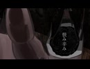 恨み辛み - ft. 鏡音リン -