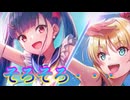《実況》　ヘブンバーンズレッド　ガチャ　Part43