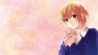 【カバー曲】小さな恋のうた/かぴ