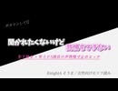 8/21セリフ／『聞かれたくないけど我慢もできない』※3:10~セリフスタート