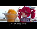暑いっぽいね / 重音テトSV