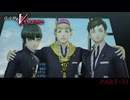 【復讐の女神篇】この≪復讐≫は世界を壊す【真・女神転生Ⅴ Vengeance 】part-23