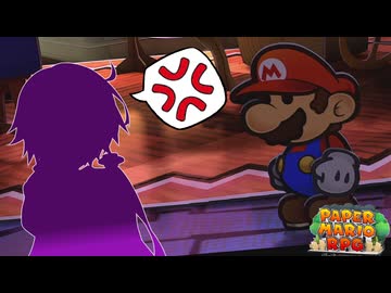 【ペーパーマリオRPGリメイク】#26 ランペル【謎の美少女Y】