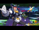 【陰陽】ロックマンX DIVE プレイしてみた　part63