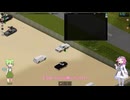 【Project Zomboid】黙示録に銃mod part1 新世界に降り立つ【ずんだもん】【四国めたん】