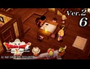 ドラゴンクエストＸオフライン Ver.2～眠れる勇者と導きの盟友【初見プレイ】Scene6
