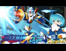 【陰陽】ロックマンX DIVE プレイしてみた　part64