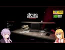 【Drug Dealer Simulator】ドラッグディーラー・マキ #1