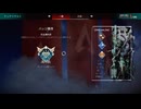 【APEX実況】ワットソン 完全勝利2 取得 (PS5)