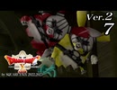 ドラゴンクエストＸオフライン Ver.2～眠れる勇者と導きの盟友【初見プレイ】Scene7