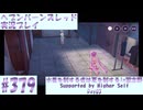 【ヘブンバーンズレッド】ボケ5：ツッコミ1 で未知の敵に挑む！#379【実況プレイ】