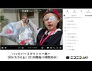 【実験機能の左右反転を使用】【ゆのんちゃん】「^_^ハッピバースデイトゥー我ー」　①【2024/8/24】【第158回】
