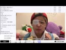 【実験機能の左右反転を使用】【ゆのんちゃん】「^_^ハッピバースデイトゥー我ー」　②【2024/8/24】【第158回】