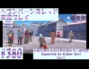 【ヘブンバーンズレッド】ボケ5：ツッコミ1 で未知の敵に挑む！#380【実況プレイ】