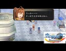 #83 英雄伝説 空の軌跡FC Evolutionをやるだけ