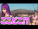 【Kenshi】よくある荒野の戦士 #01【VOICEVOX実況】