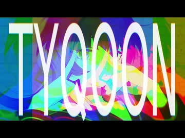 【原曲に忠実に】TYQOON／霧雲【歌ってみた】