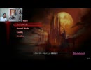 ブラッドステインド721
