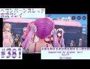 【ヘブンバーンズレッド】ボケ5：ツッコミ1 で未知の敵に挑む！#381【実況プレイ】