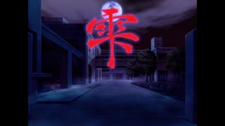 雫 リニューアル版 OP_ED
