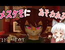 【IN HEAT】メスケモお姉さん達と戯れるげーむ【ゆっくり実況】