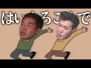 ホモ達はよろこんで