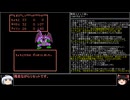 【DQ1～8】一度使った物は次作品以降使用禁止で3周してみた　part16【シリーズ解禁縛り】