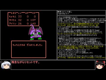 【DQ1～8】一度使った物は次作品以降使用禁止で3周してみた　part16【シリーズ解禁縛り】