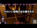かわいい悲鳴が出る凰牙るき【UniVIRTUAL】