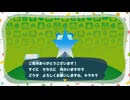 【あつまれどうぶつの森】タチツテ島新生活＃１１　次の新住人はこの子だ！！