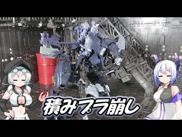 ガンプラ 水星の魔 積みプラセット+アクションベース7個 ガンプラ 水星の魔 積みプラセット+アクションベース7個（横浜で