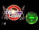 だらだら楽しむFallout London　#04