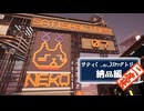 【SATISFACTORY】サティ( ˘ω˘)ｽﾔｧクトリー二度寝 # 07