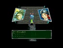 放置したデジモンワールド2クリアを目指す(実況)　part46