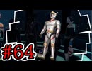 【初見実況】乱舞したっていいじゃない　怪盗だもの Part64【ペルソナ5スクランブル】