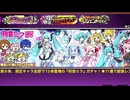 【実況】いまさら始めるにゃんこ大戦争（初音ミクコラボガチャ 編）part448