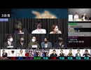 解説部屋#45 3/4【パッションvsパッション どちらを信じる！？】