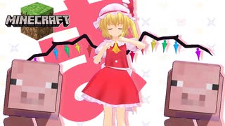 【ゆっくり実況】今は昔のマインクラフト#14